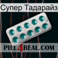 Супер Тадарайз dapoxetine1